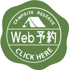 Web予約クリックボタン